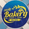 Bakery Shop on Sale