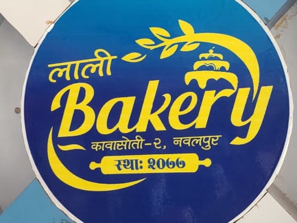 Bakery Shop on Sale