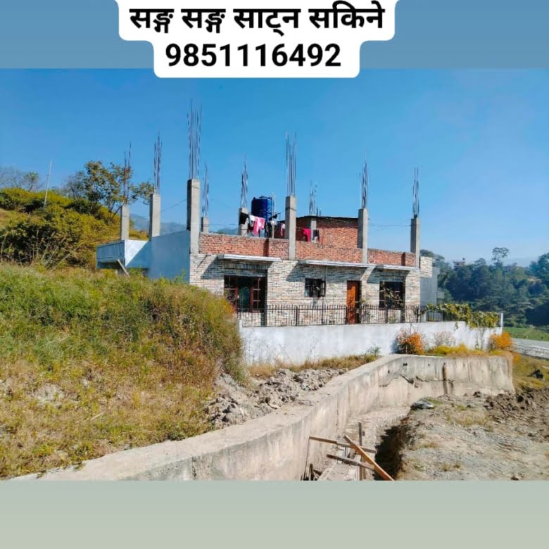 House Sale in Kathmandu