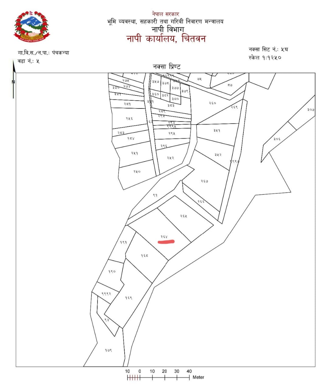 Urgent Land Sale in Half Price