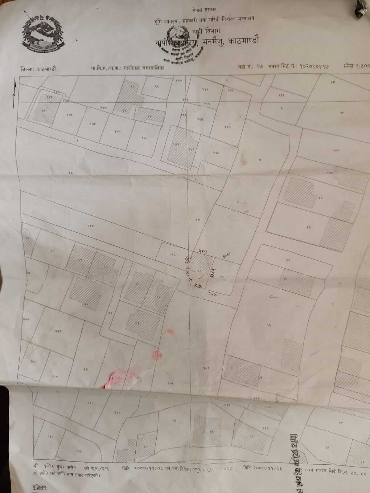 Land for Sale in Kathmandu Futung Tusalchaur