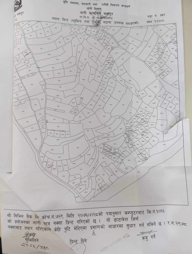 Land for Sale in Bhaktapur Dadhikot