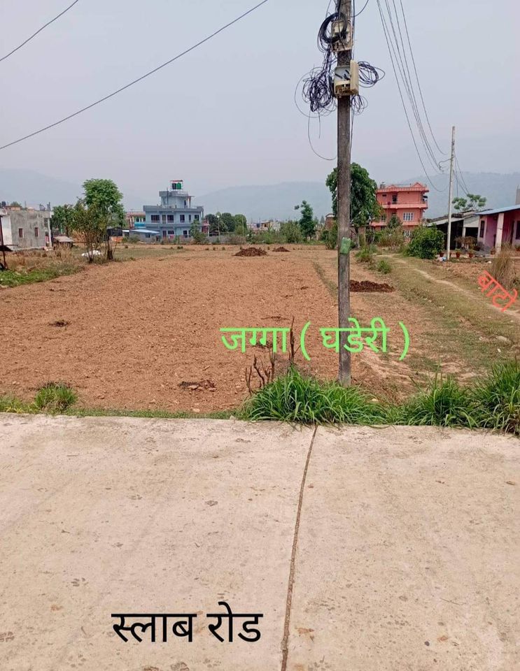 Land for Sale in Hetauda Kamane Near Chandrodaya School