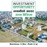 Land for Sale in Bhairahawa Darkachua