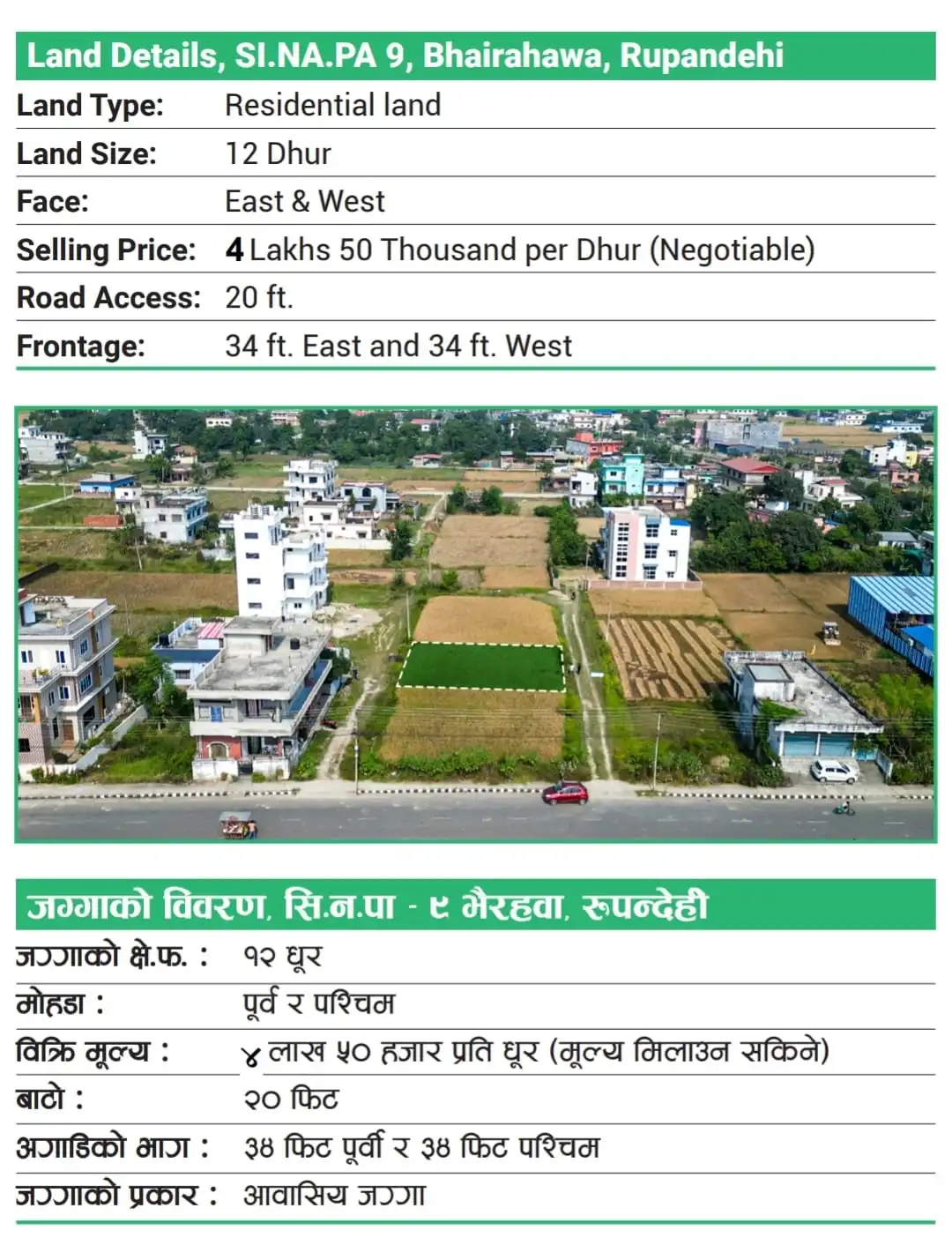 Land for Sale in Bhairahawa Darkachua