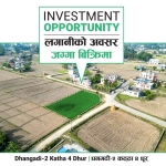 Land for Sale in Dhangadhi Rajpur Geta
