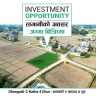 Land for Sale in Dhangadhi Rajpur Geta