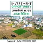 Land for Sale in Nepalgunj Khaskarkado