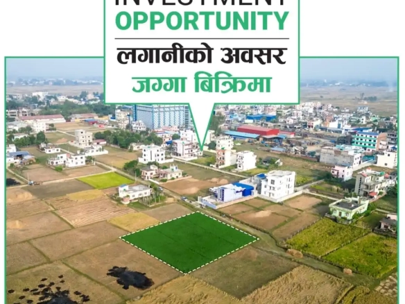 Land for Sale in Nepalgunj Khaskarkado