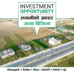 Land for Sale in Dhangadhi Motichowk