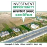 Land for Sale in Dhangadhi Motichowk