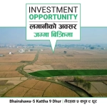Land for Sale in Bhairahawa Siddharthanagar 9