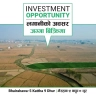 Land for Sale in Bhairahawa Siddharthanagar 9
