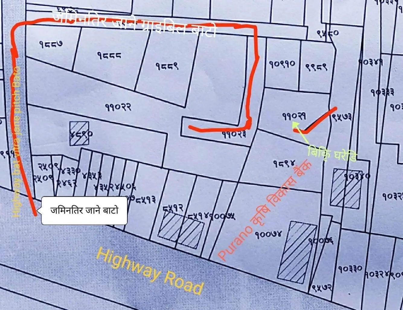Land for Sale in Mahendranagar Aithpur