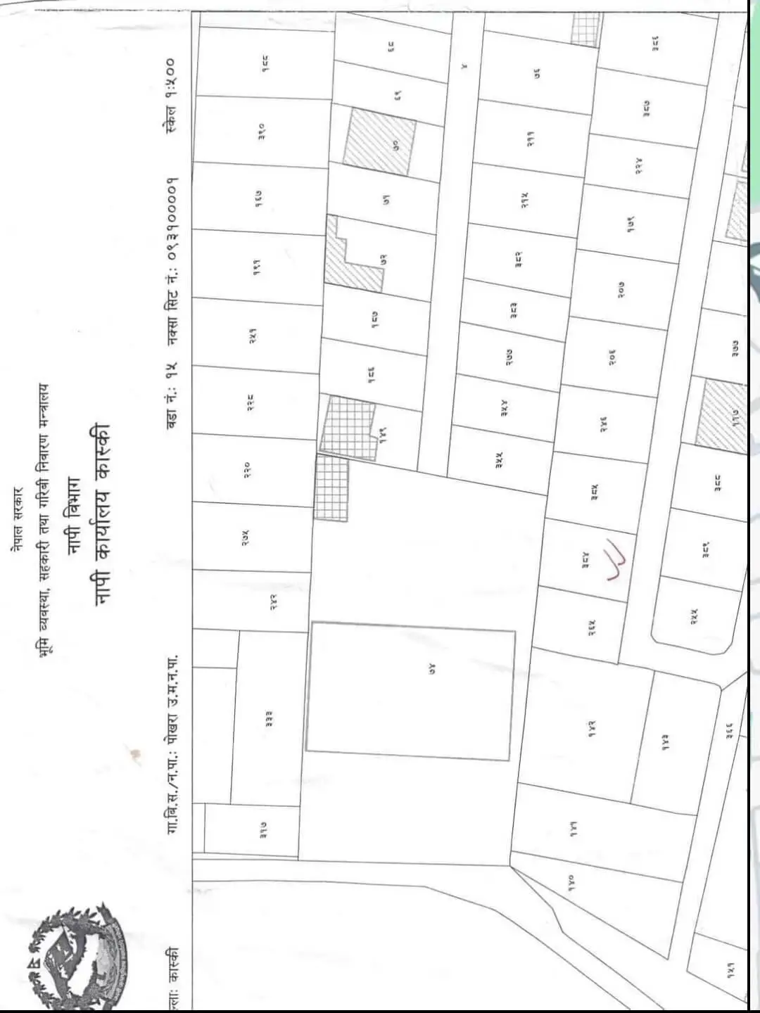 House for Sale in Pokhara Naya Gaun