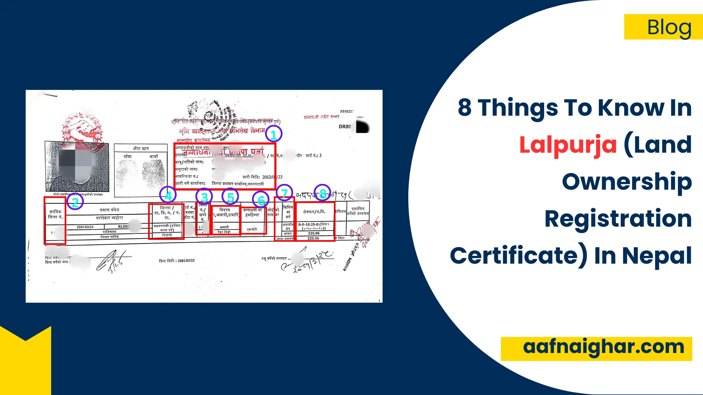8 things to know in Lalpurja (land Ownership registration certificate of Nepal)
