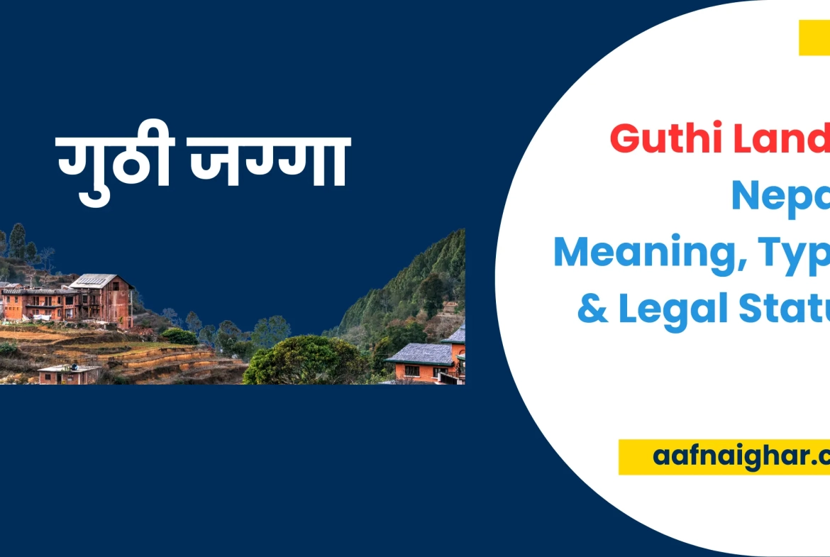 guthi land