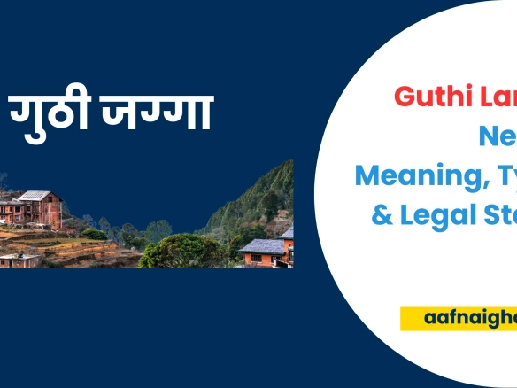 guthi land