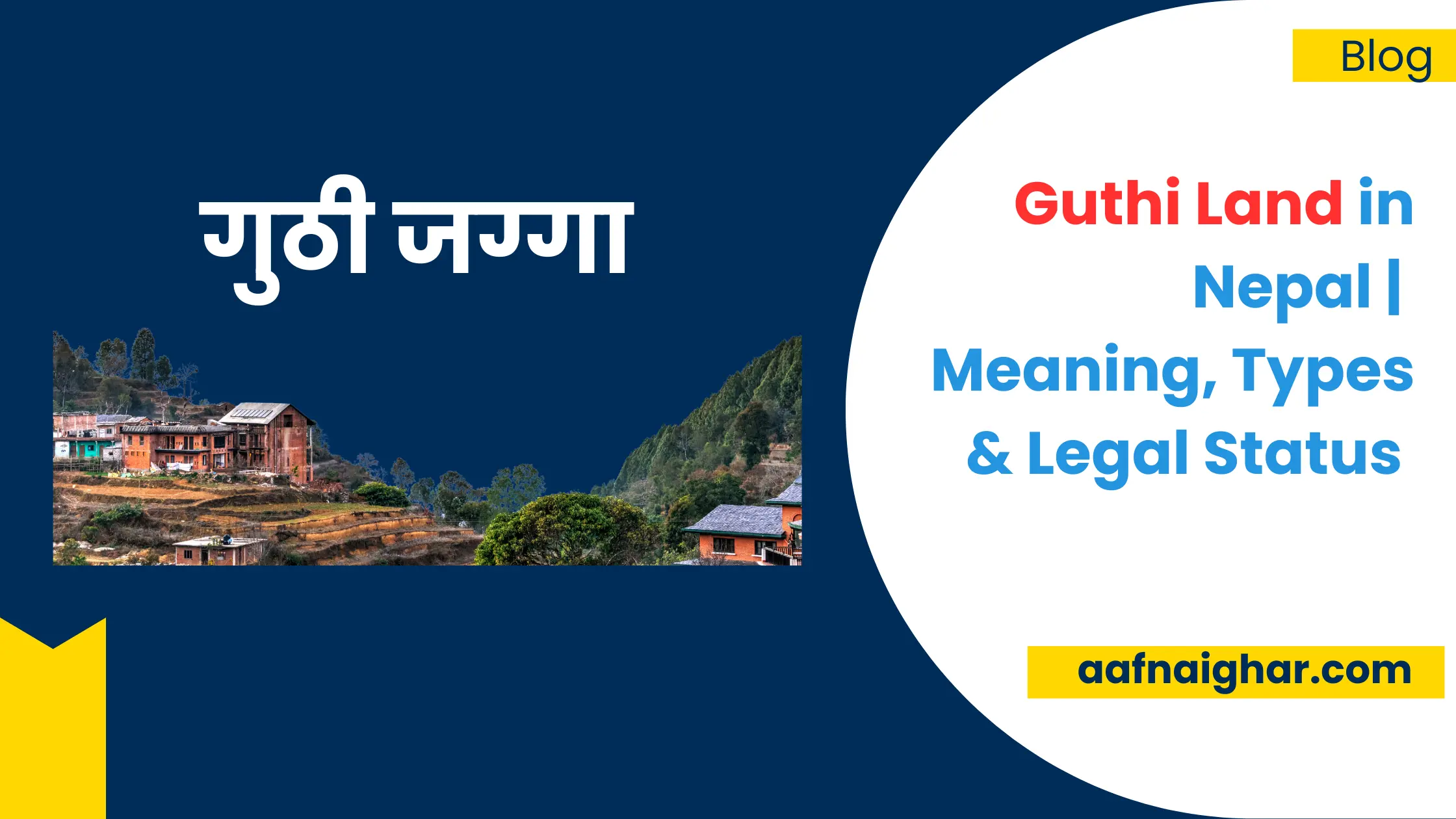 guthi land