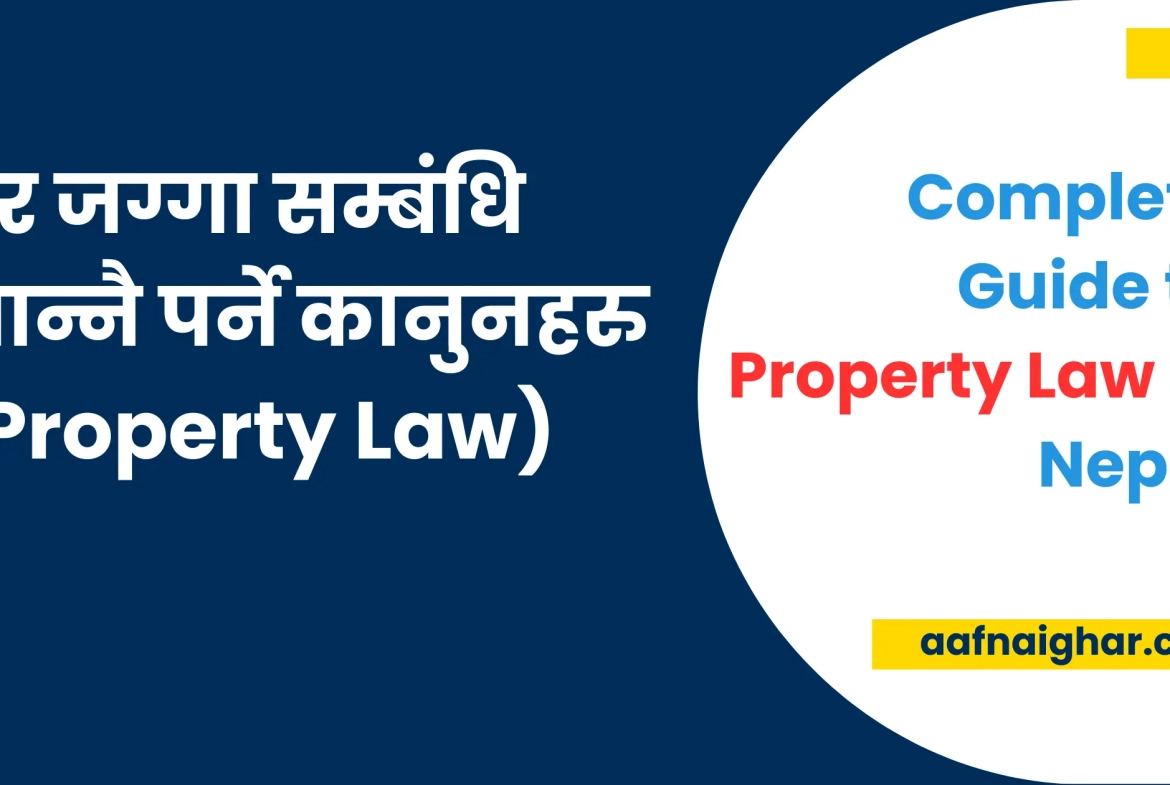 property law in nepal
