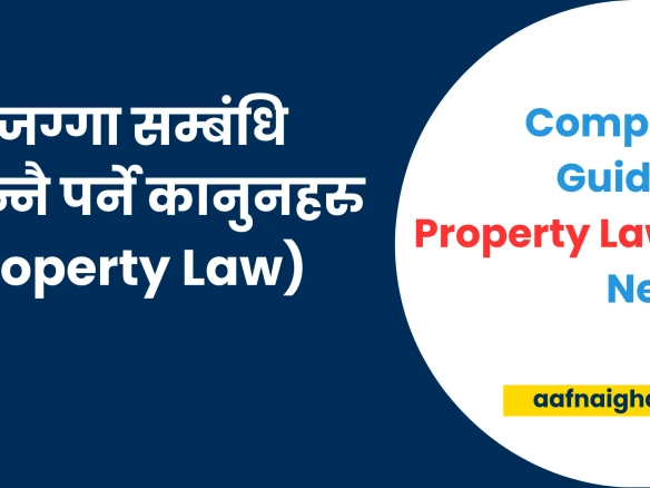 property law in nepal