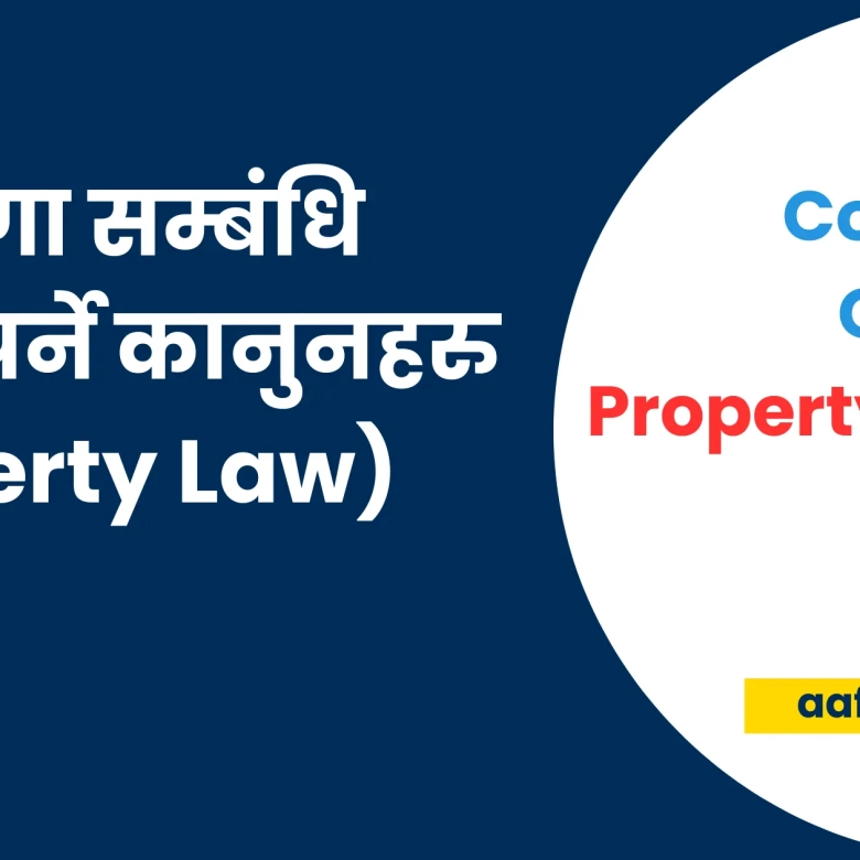 Your Complete Guide to Property Law in Nepal | Everything You Need to Know Before Buying Real Estate 2025