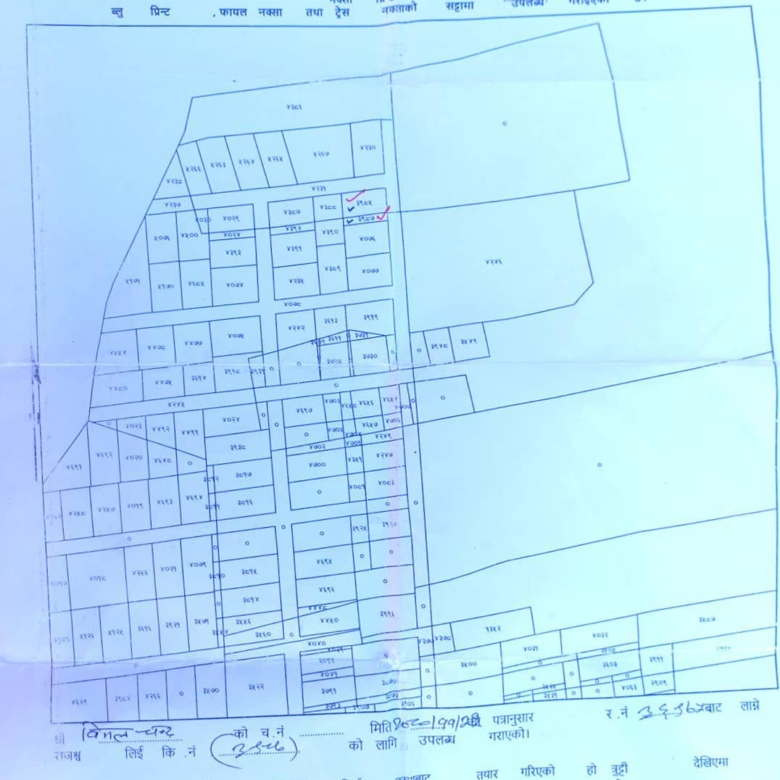9.5 dhur Land sale in Itahari in 25lakhs