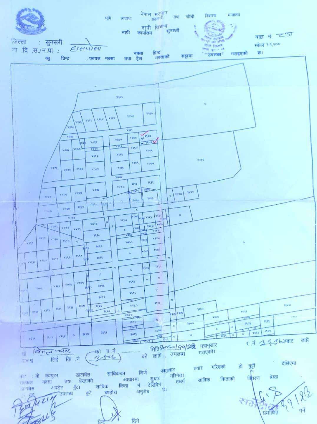 naksa 9.5 dhur Land sale in Itahari in 25lakhs